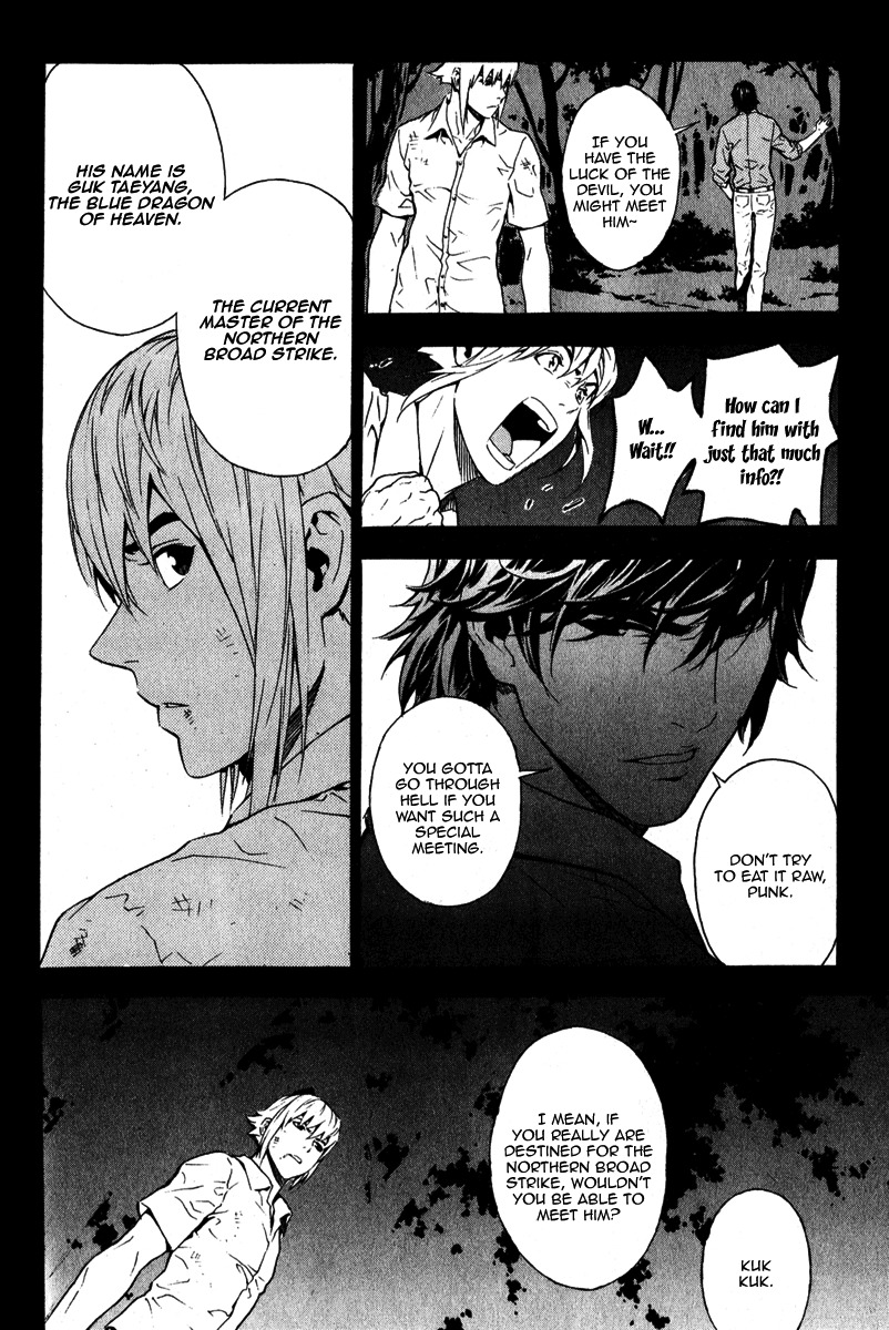 Veritas Chapter 56 page 6 - Chapter 56: The Blue Dragon of Heaven,Guk Taeyang