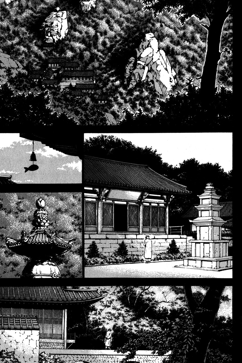 Veritas Chapter 56 page 7 - Chapter 56: The Blue Dragon of Heaven,Guk Taeyang