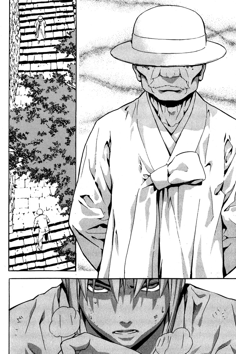 Veritas Chapter 56 page 8 - Chapter 56: The Blue Dragon of Heaven,Guk Taeyang