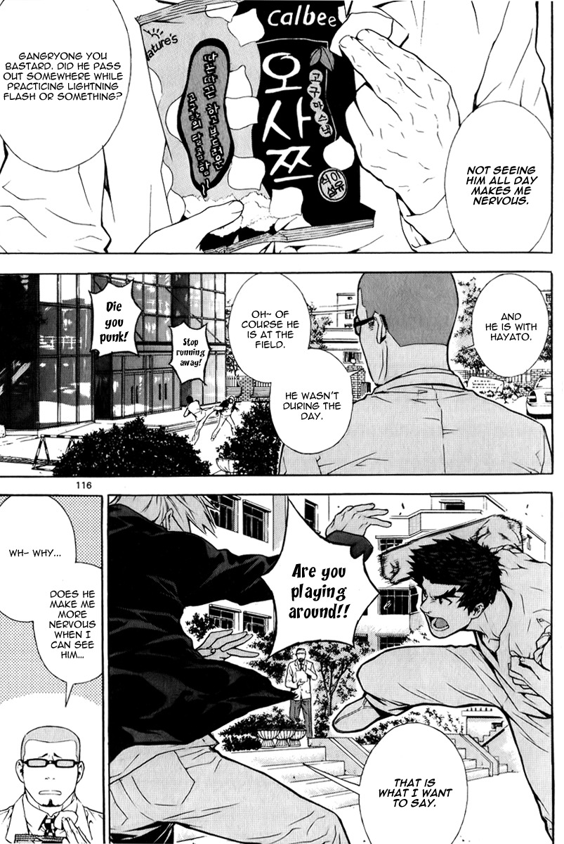Veritas Chapter 57 page 14 - Chapter 57: Hayato Vs Ma Gangryong