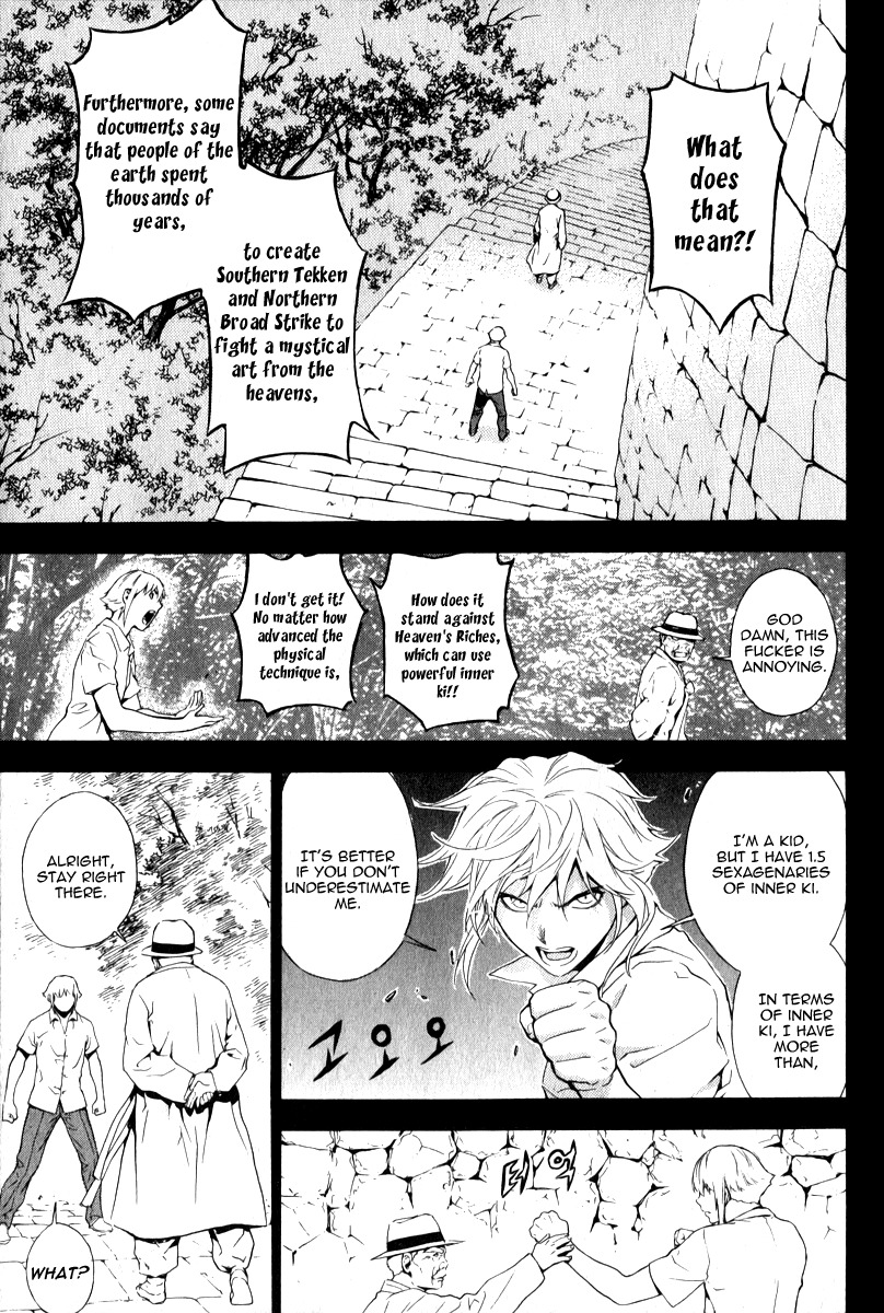Veritas Chapter 59 page 11 - Chapter 59: Hayato's Confession