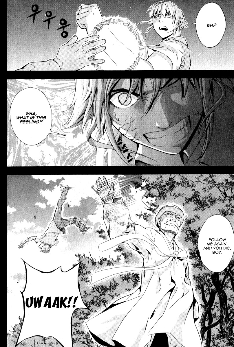 Veritas Chapter 59 page 12 - Chapter 59: Hayato's Confession