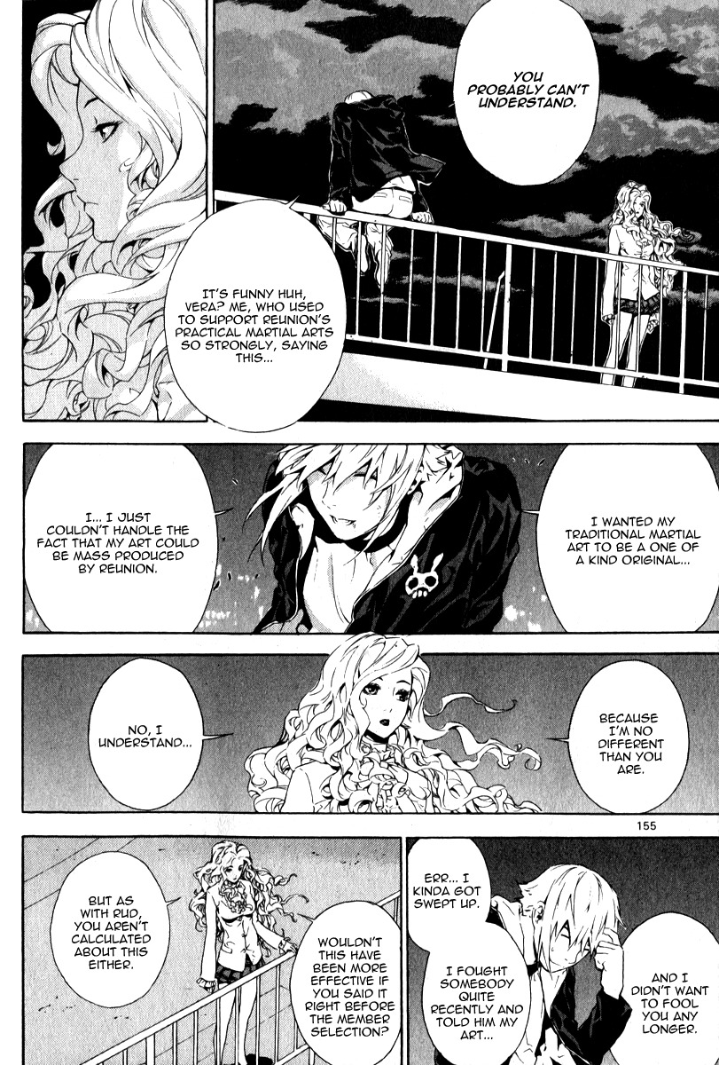 Veritas Chapter 59 page 14 - Chapter 59: Hayato's Confession