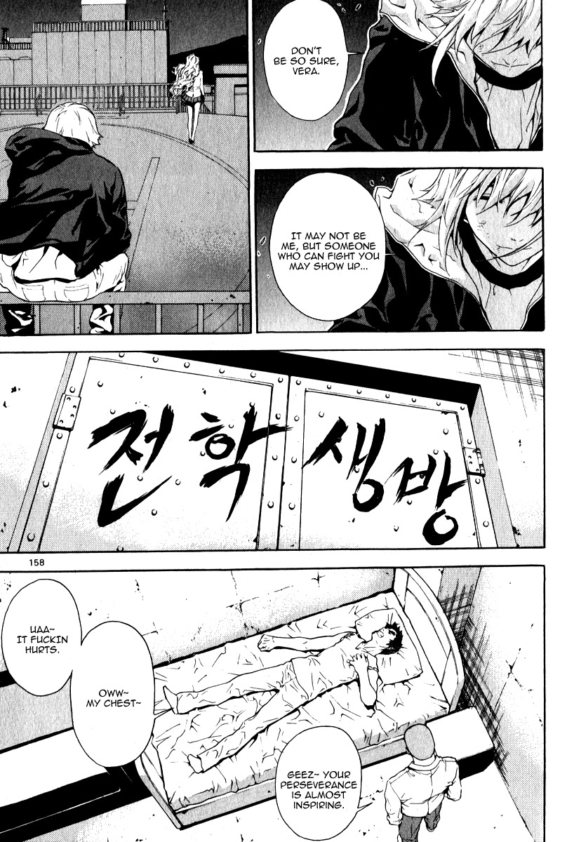 Veritas Chapter 59 page 17 - Chapter 59: Hayato's Confession