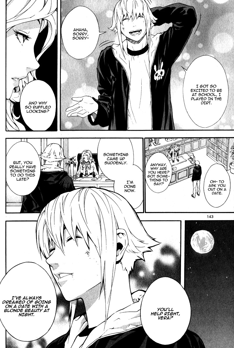 Veritas Chapter 59 page 3 - Chapter 59: Hayato's Confession