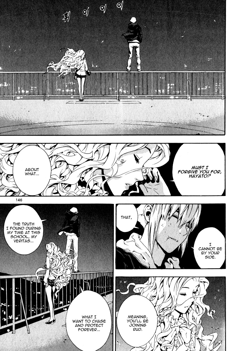Veritas Chapter 59 page 5 - Chapter 59: Hayato's Confession