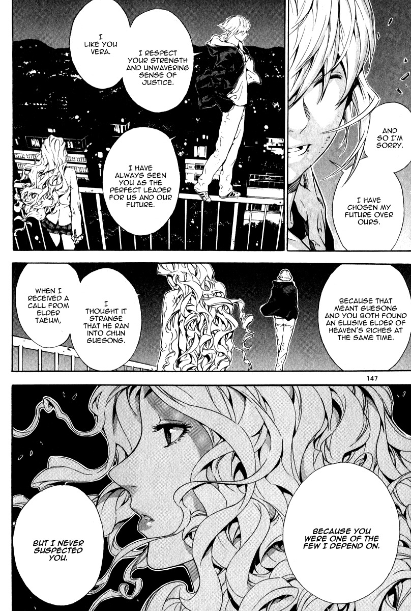 Veritas Chapter 59 page 6 - Chapter 59: Hayato's Confession