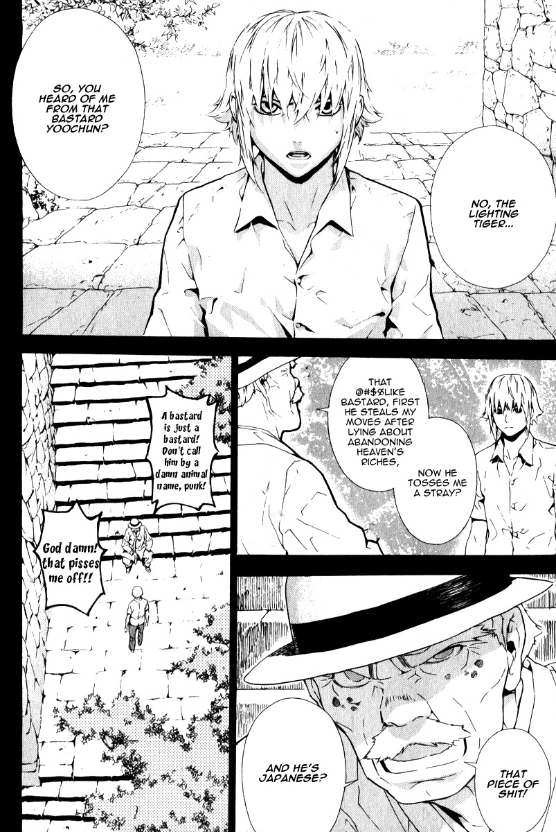 Veritas Chapter 59 page 8 - Chapter 59: Hayato's Confession