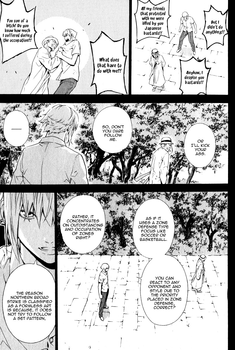 Veritas Chapter 59 page 9 - Chapter 59: Hayato's Confession