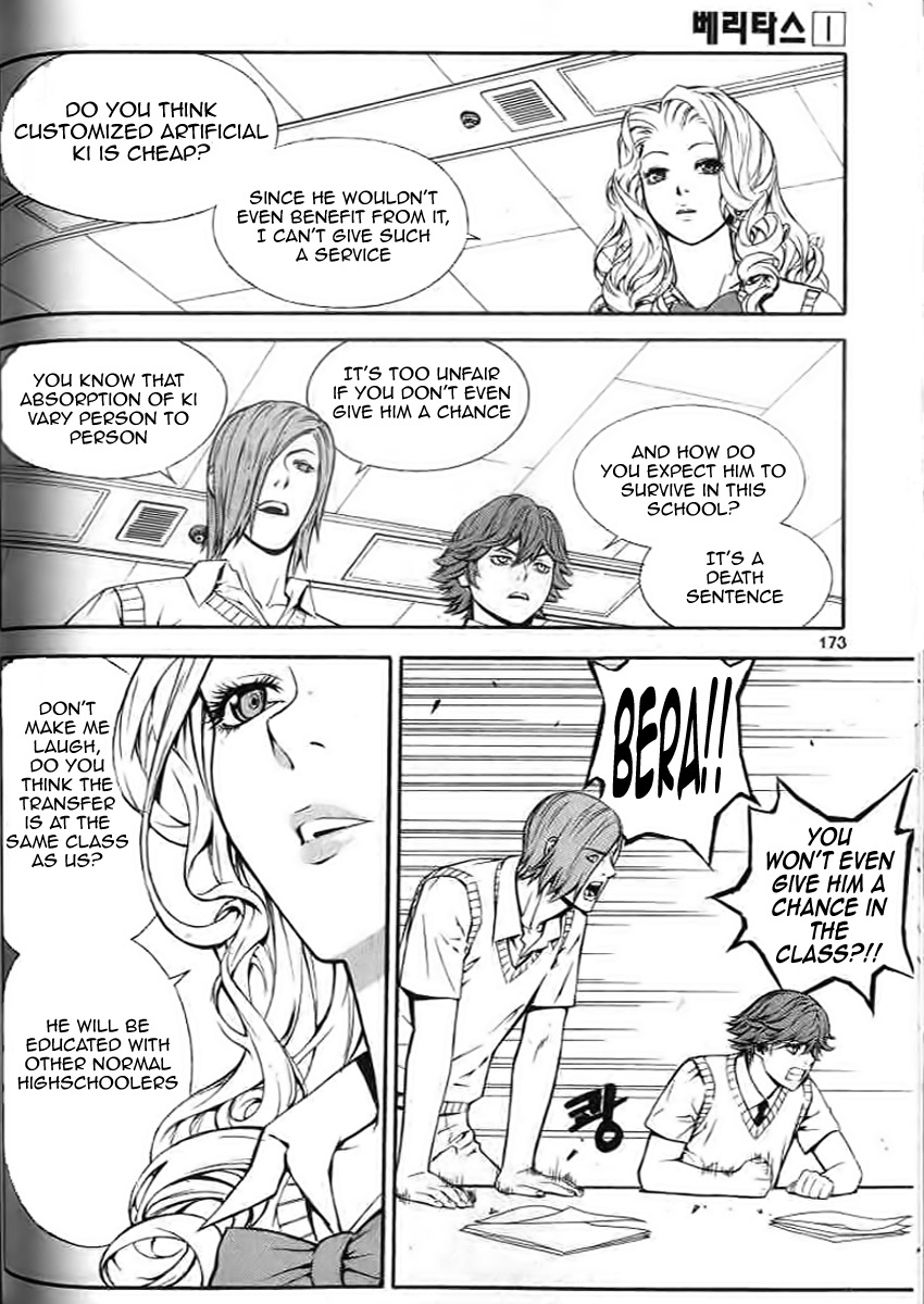 Veritas Chapter 6 page 23 - Chapter 6: Explosion! Thunder Break
