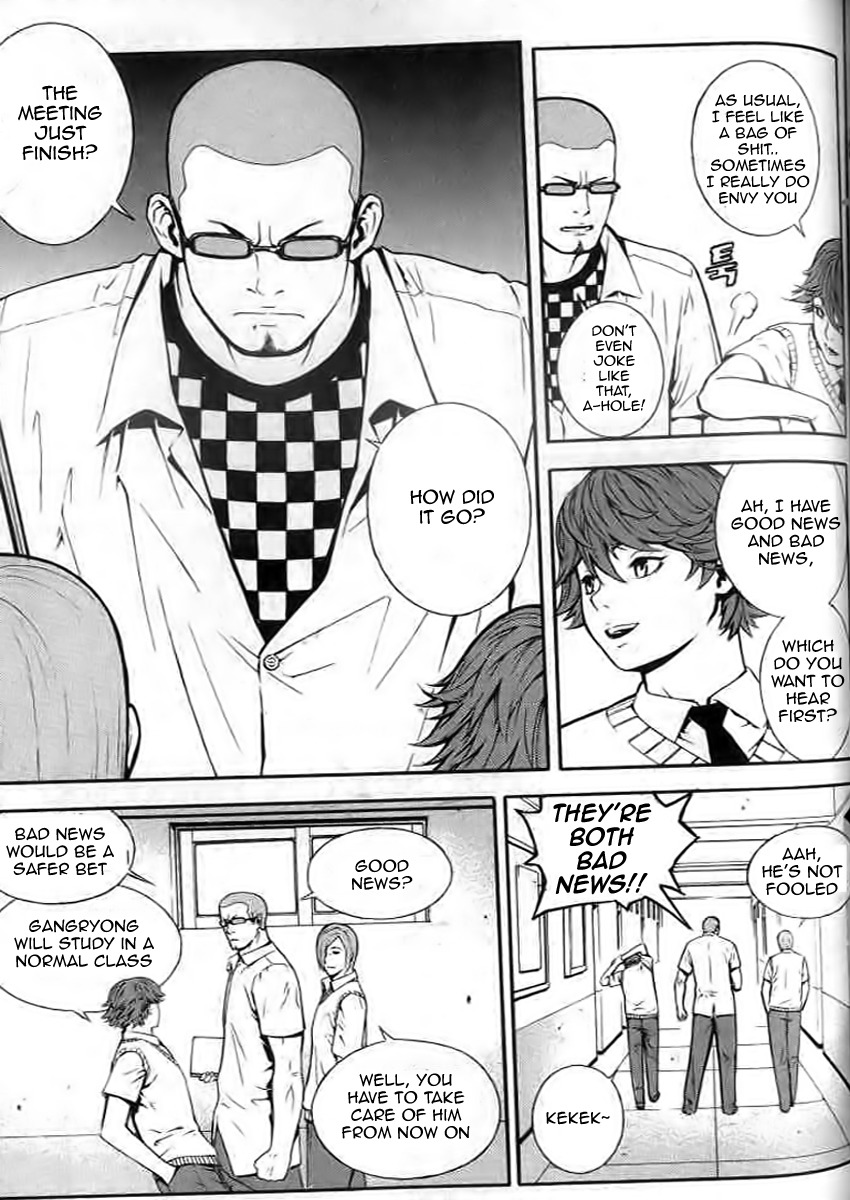 Veritas Chapter 6 page 26 - Chapter 6: Explosion! Thunder Break