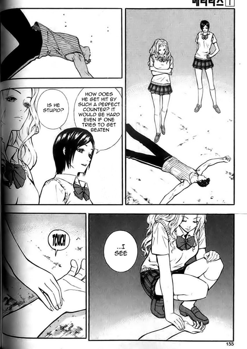 Veritas Chapter 6 page 6 - Chapter 6: Explosion! Thunder Break