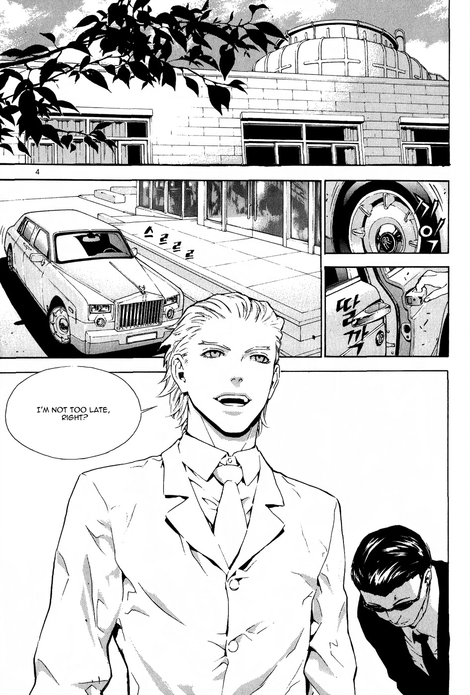 Veritas Chapter 61 page 2 - Chapter 61: Dummy 1