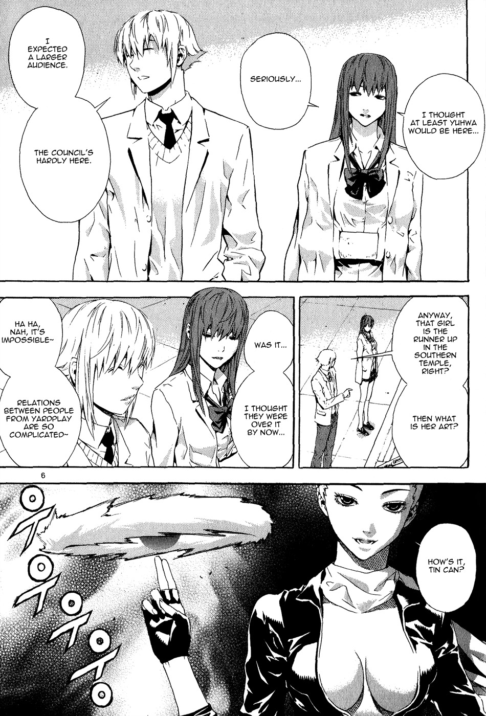 Veritas Chapter 61 page 4 - Chapter 61: Dummy 1