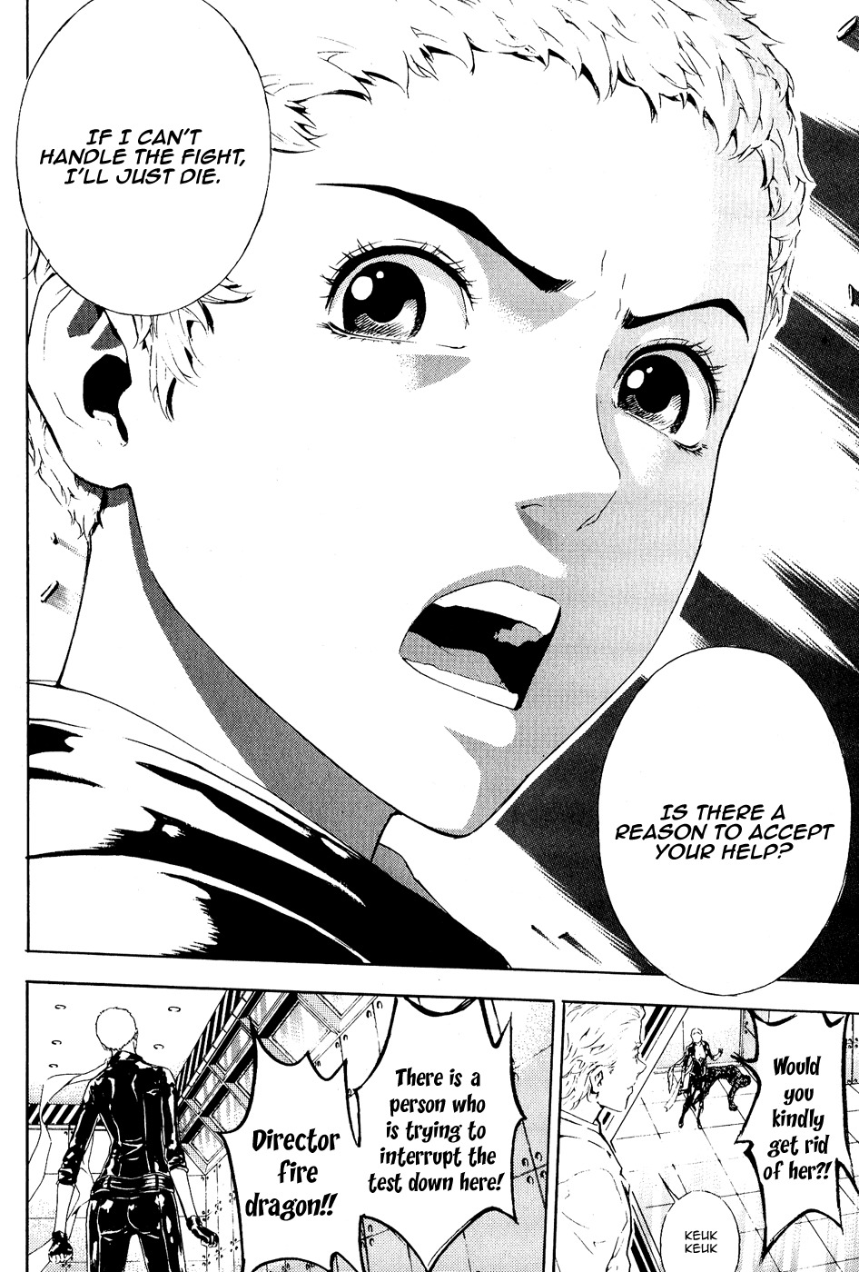 Veritas Chapter 63 page 17 - Chapter 63: Gom-Bang-E-Shae 1