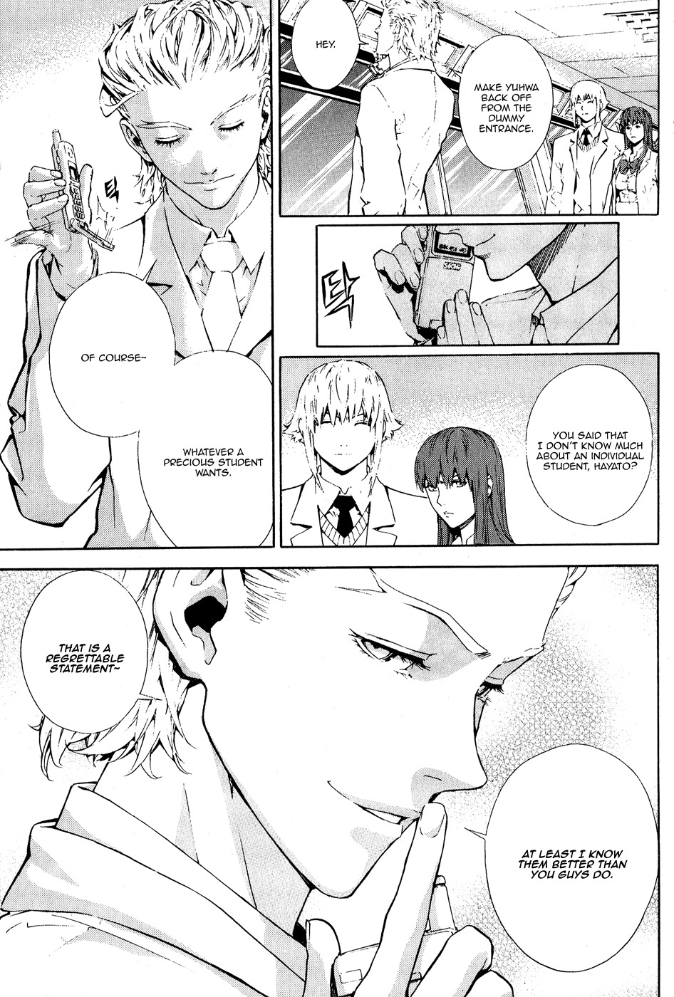 Veritas Chapter 63 page 18 - Chapter 63: Gom-Bang-E-Shae 1