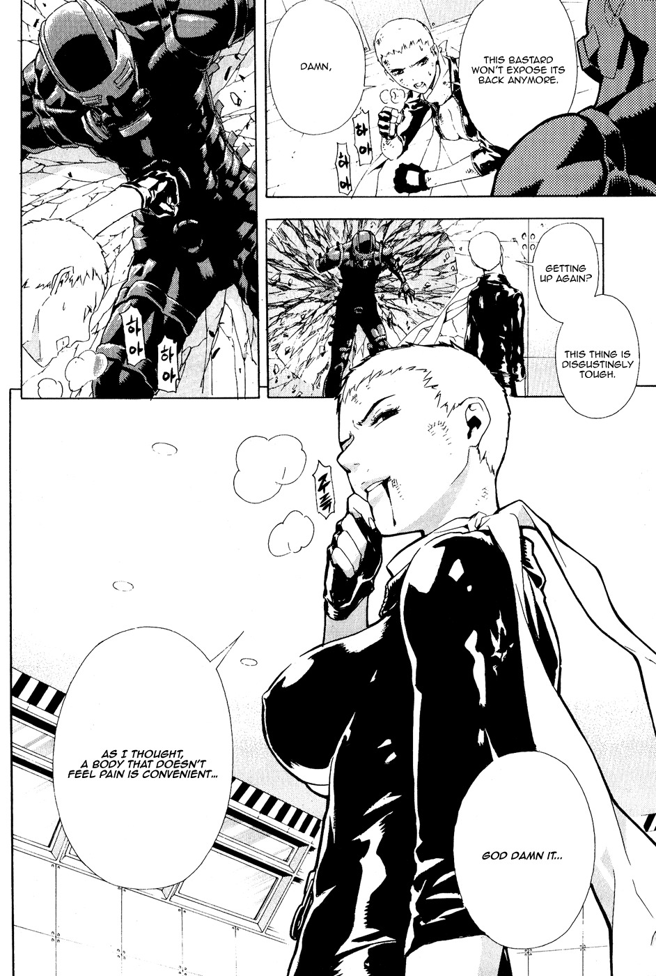 Veritas Chapter 63 page 24 - Chapter 63: Gom-Bang-E-Shae 1