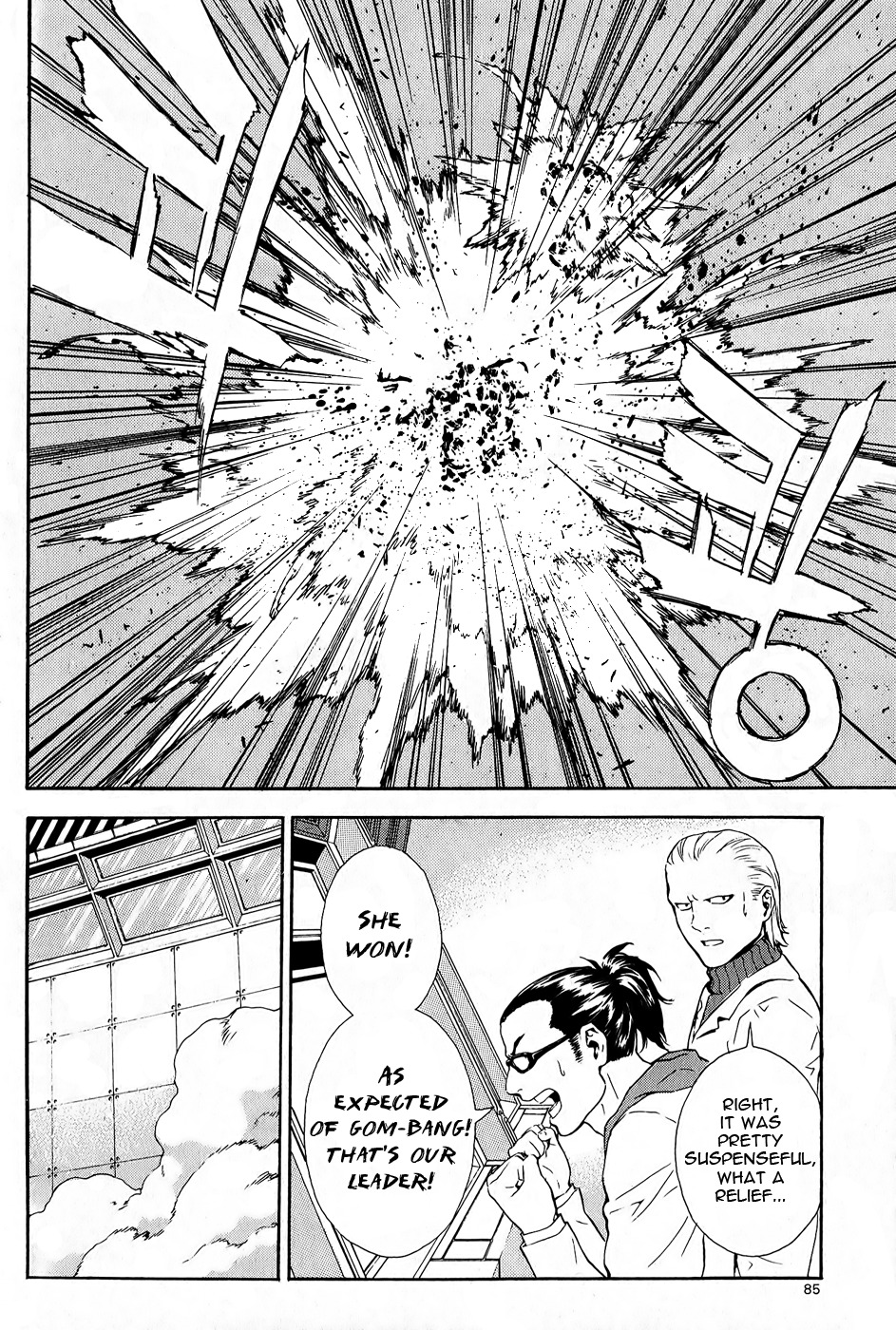 Veritas Chapter 65 page 4 - Chapter 65: Confused Fight