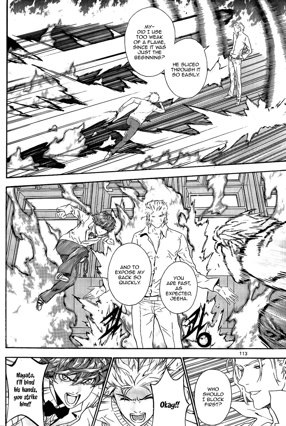 Veritas Chapter 66 page 16 - Chapter 66: It is Rape Time!