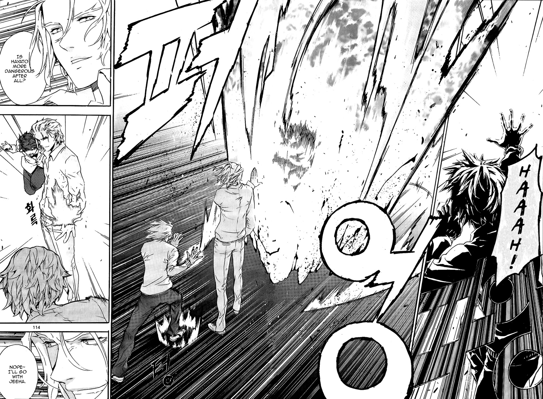 Veritas Chapter 66 page 17 - Chapter 66: It is Rape Time!