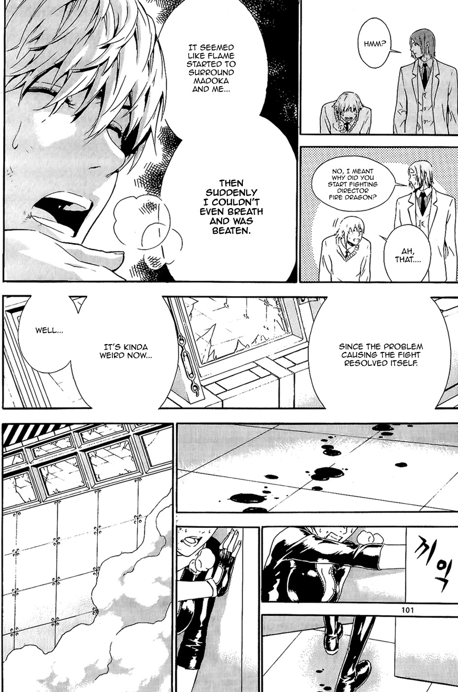 Veritas Chapter 66 page 4 - Chapter 66: It is Rape Time!