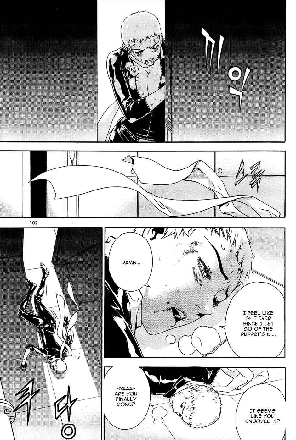 Veritas Chapter 66 page 5 - Chapter 66: It is Rape Time!