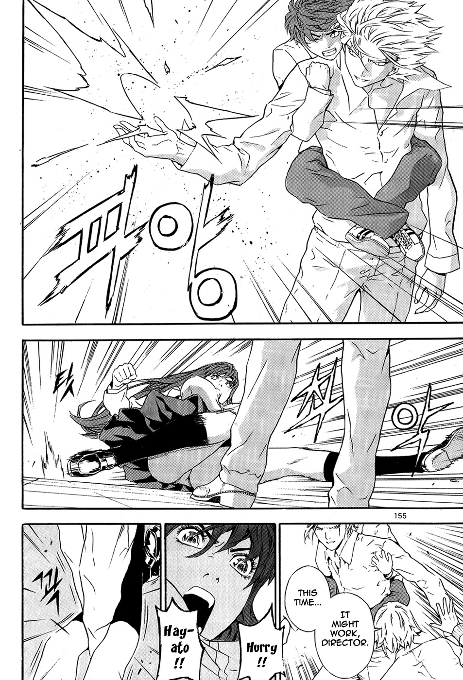 Veritas Chapter 68 page 16 - Chapter 68: Confused Fight 3