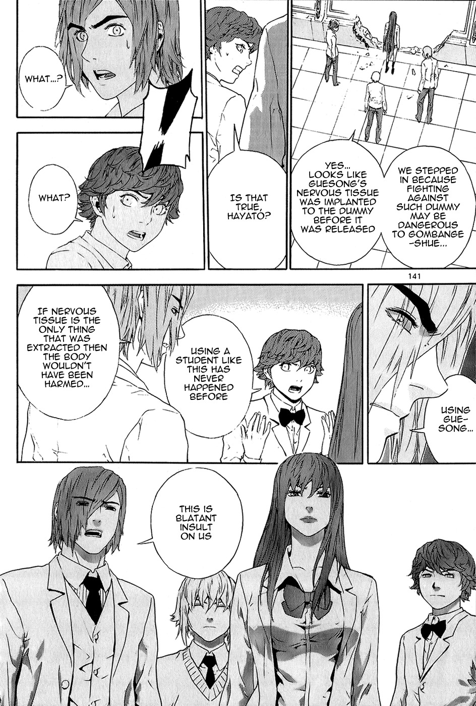 Veritas Chapter 68 page 5 - Chapter 68: Confused Fight 3