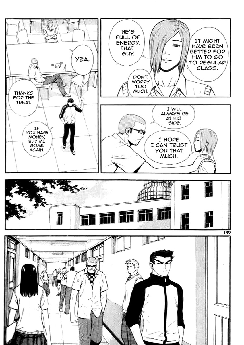Veritas Chapter 7 page 12 - Chapter 7: Enter Gu Honse
