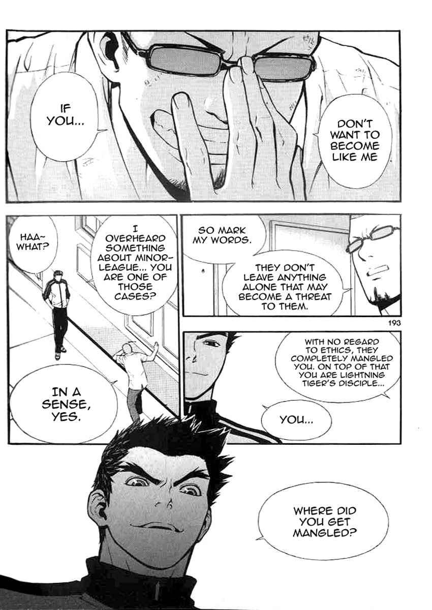 Veritas Chapter 7 page 16 - Chapter 7: Enter Gu Honse