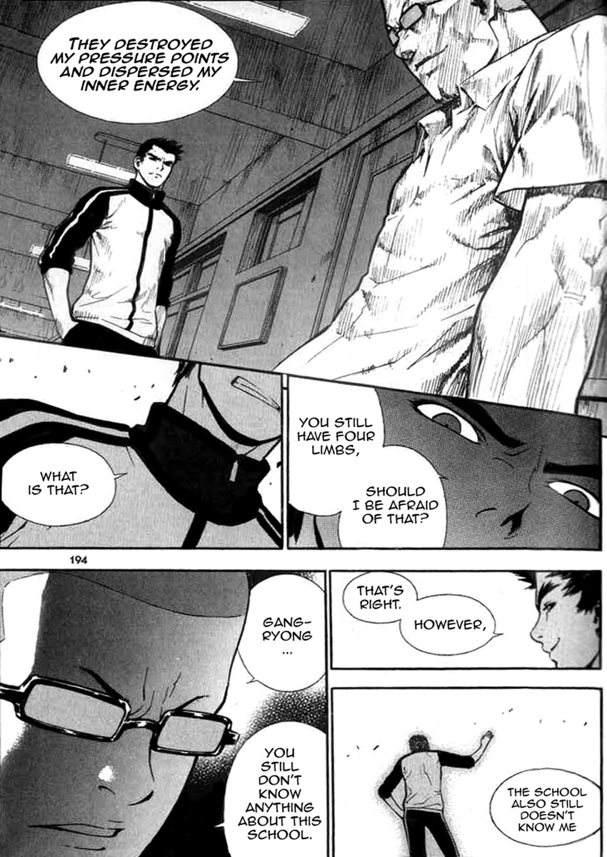 Veritas Chapter 7 page 17 - Chapter 7: Enter Gu Honse