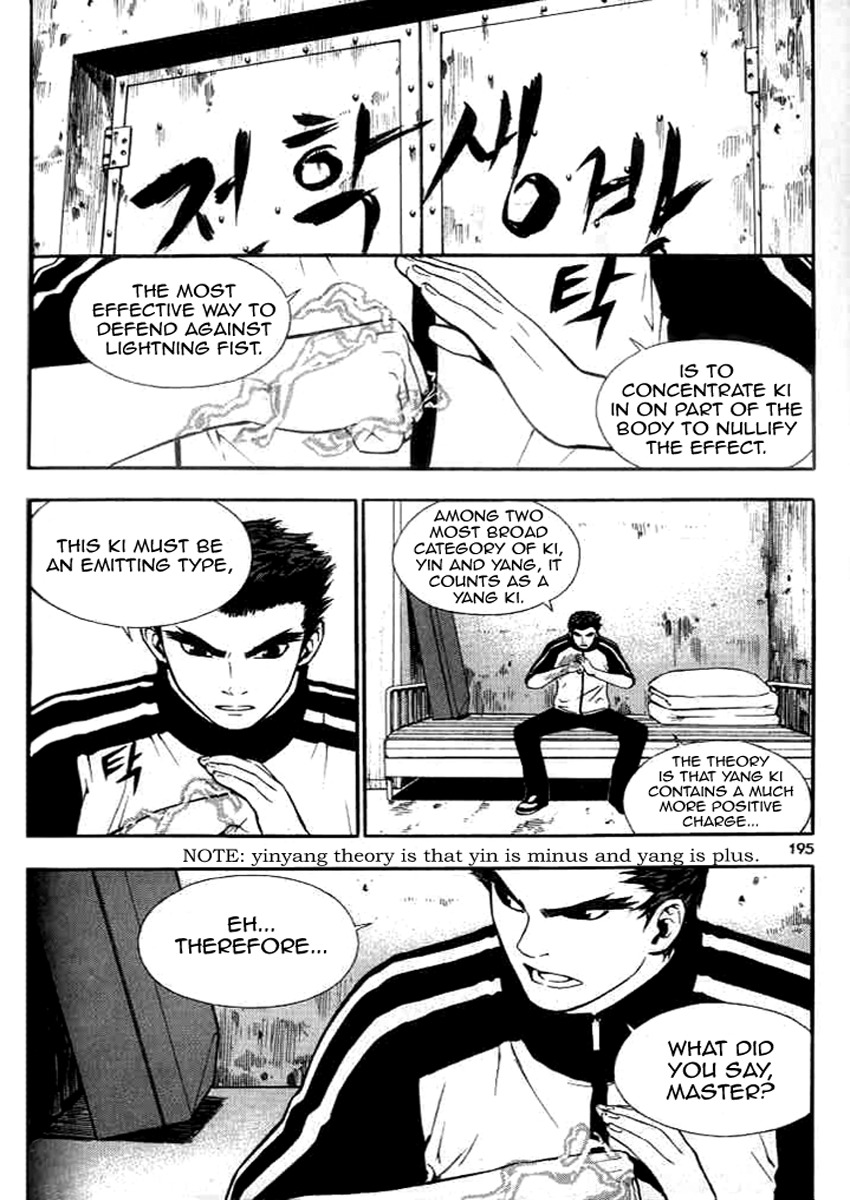 Veritas Chapter 7 page 18 - Chapter 7: Enter Gu Honse