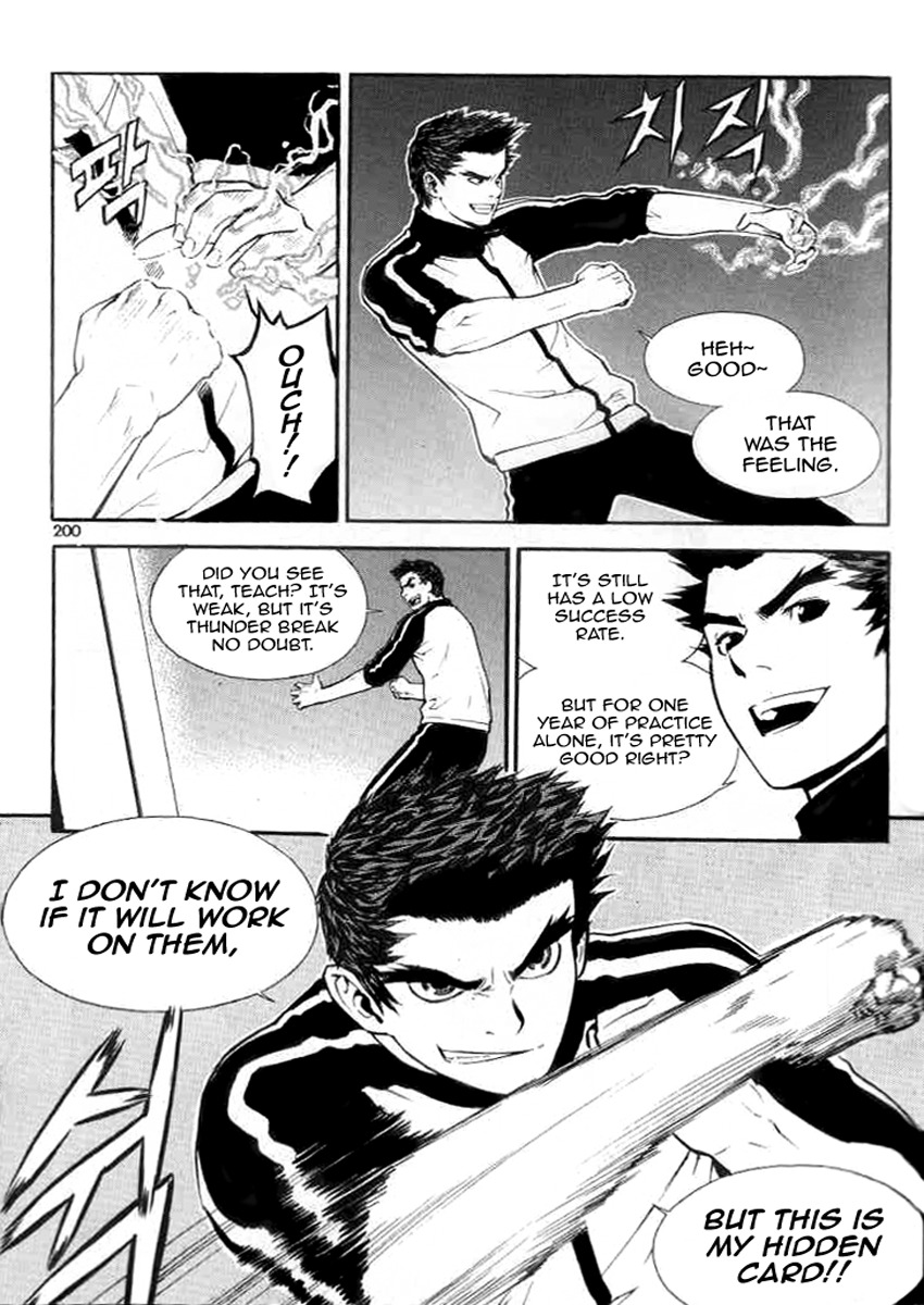 Veritas Chapter 7 page 23 - Chapter 7: Enter Gu Honse