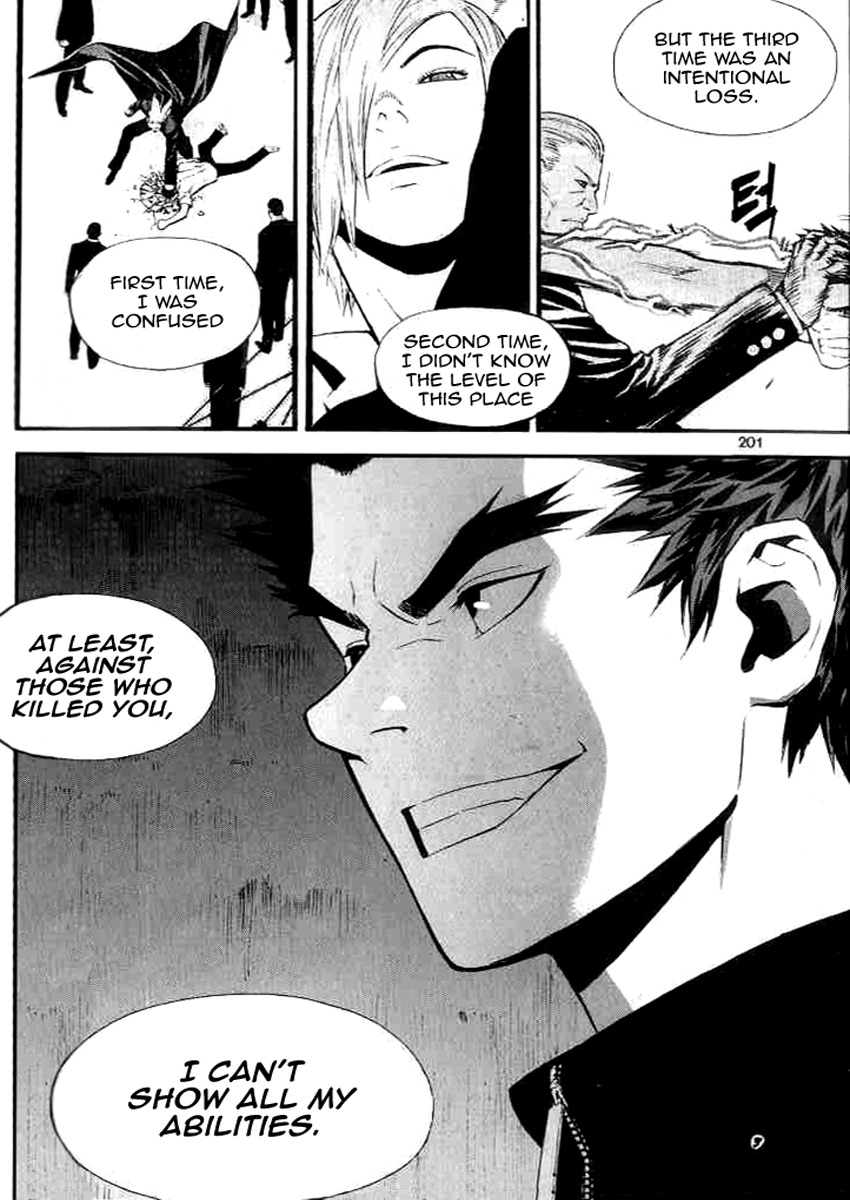Veritas Chapter 7 page 24 - Chapter 7: Enter Gu Honse