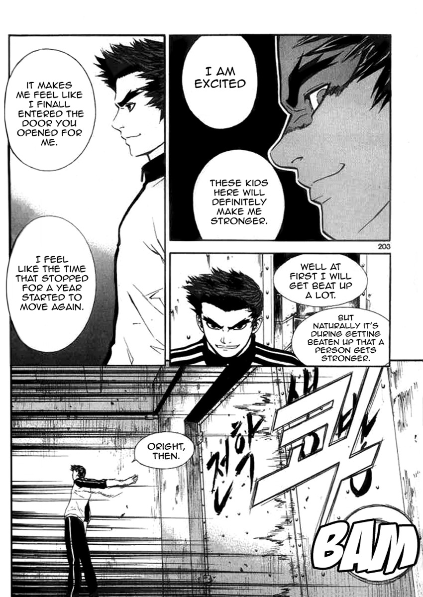 Veritas Chapter 7 page 26 - Chapter 7: Enter Gu Honse