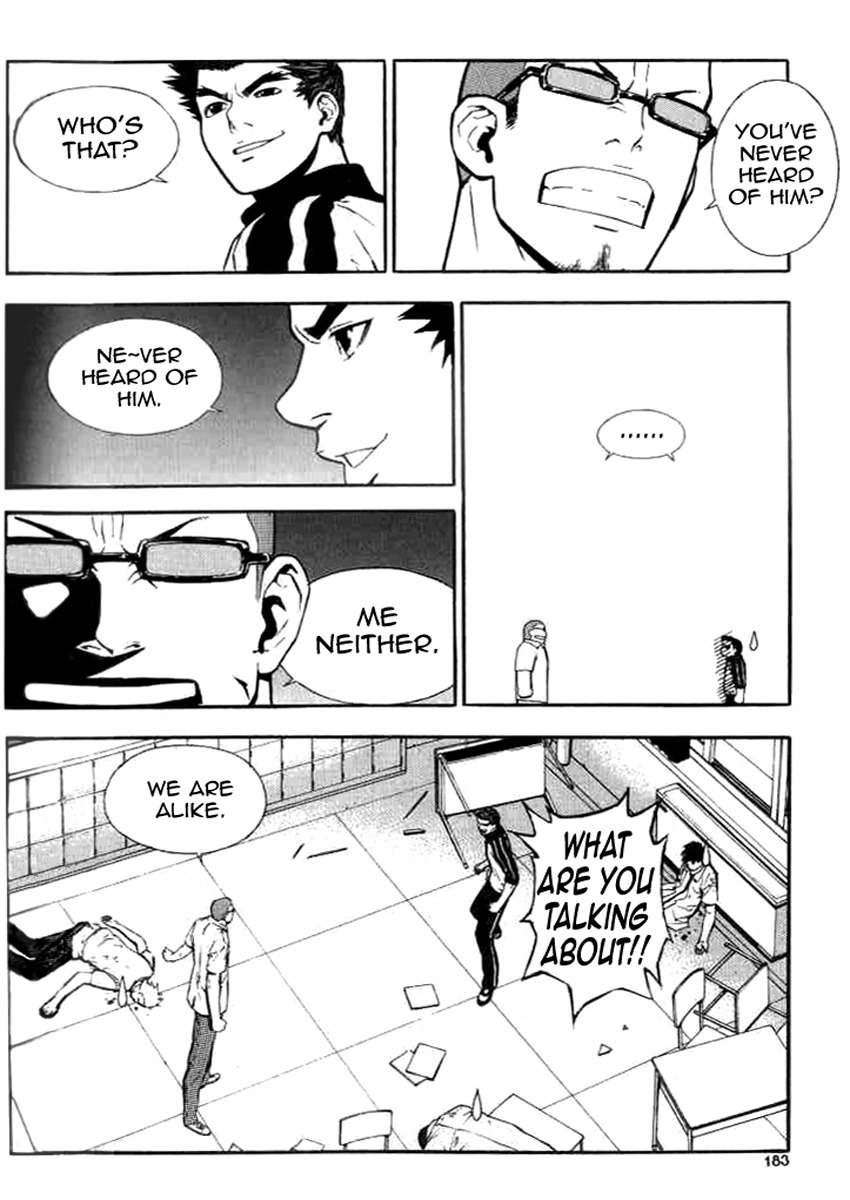 Veritas Chapter 7 page 6 - Chapter 7: Enter Gu Honse