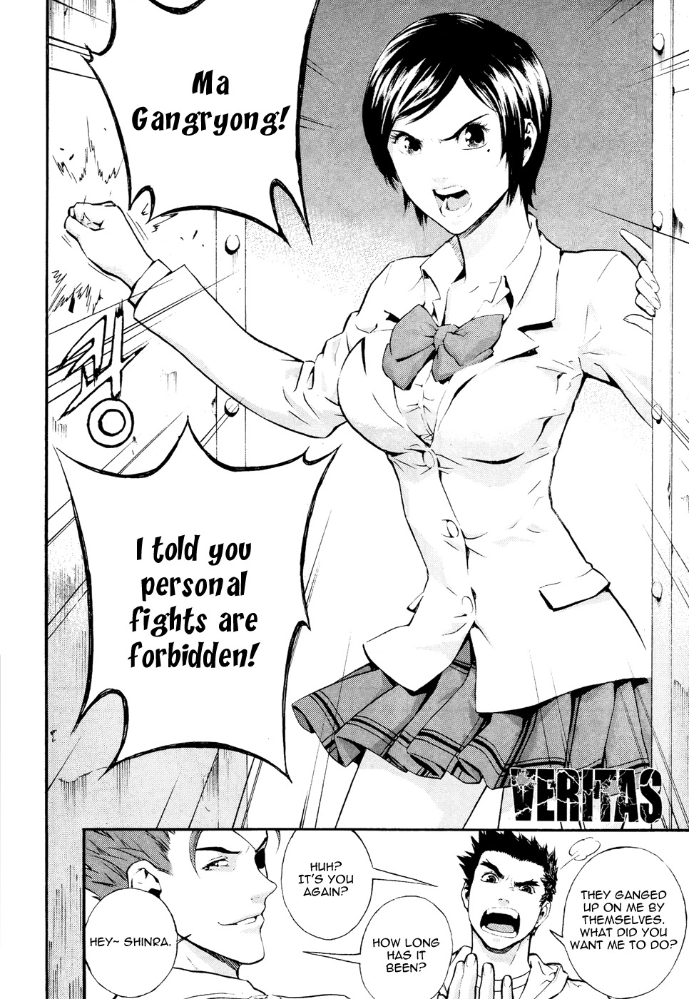 Veritas Chapter 72 page 1 - Chapter 72: Gangkyong`s Growth