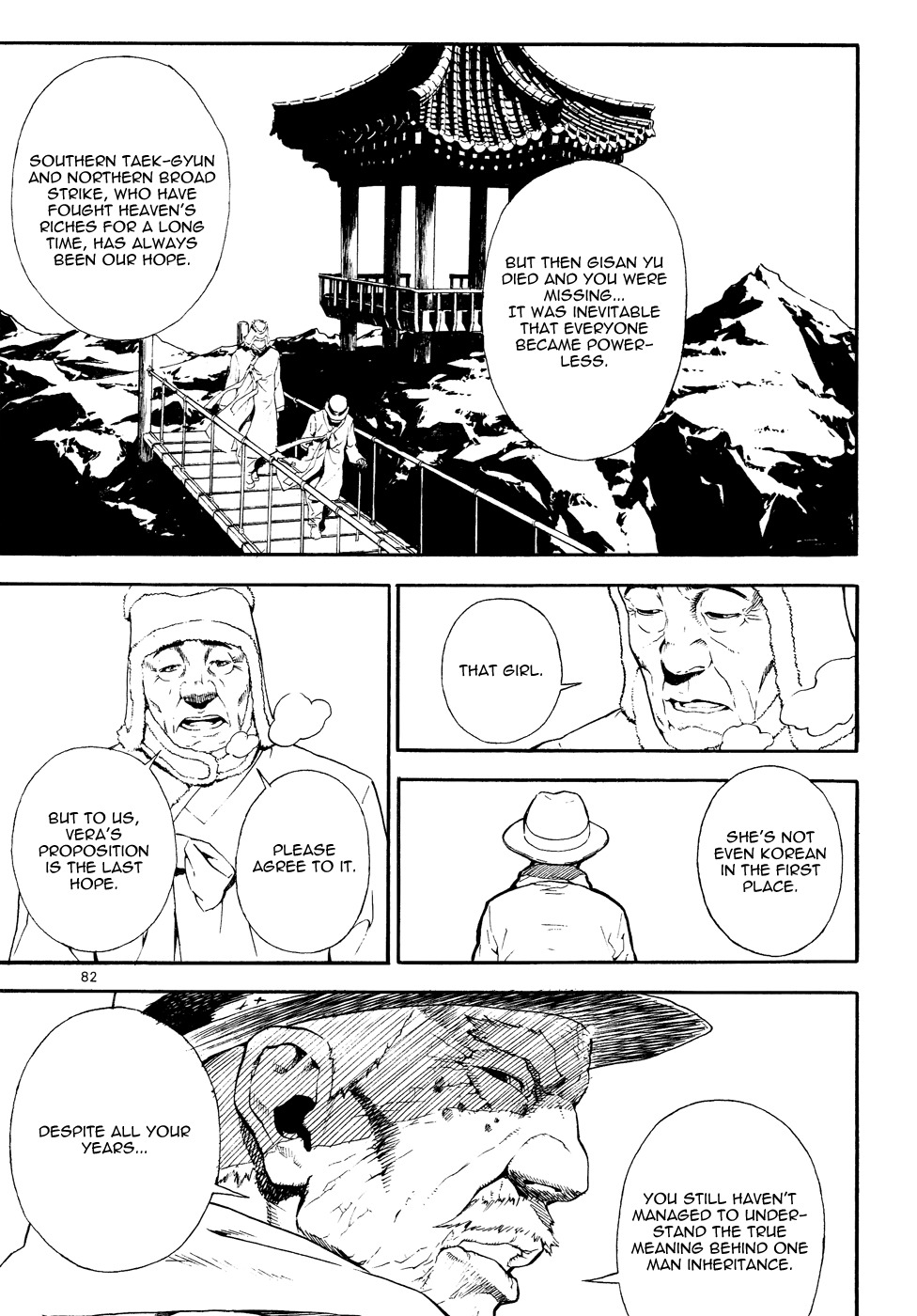 Veritas Chapter 72 page 12 - Chapter 72: Gangkyong`s Growth