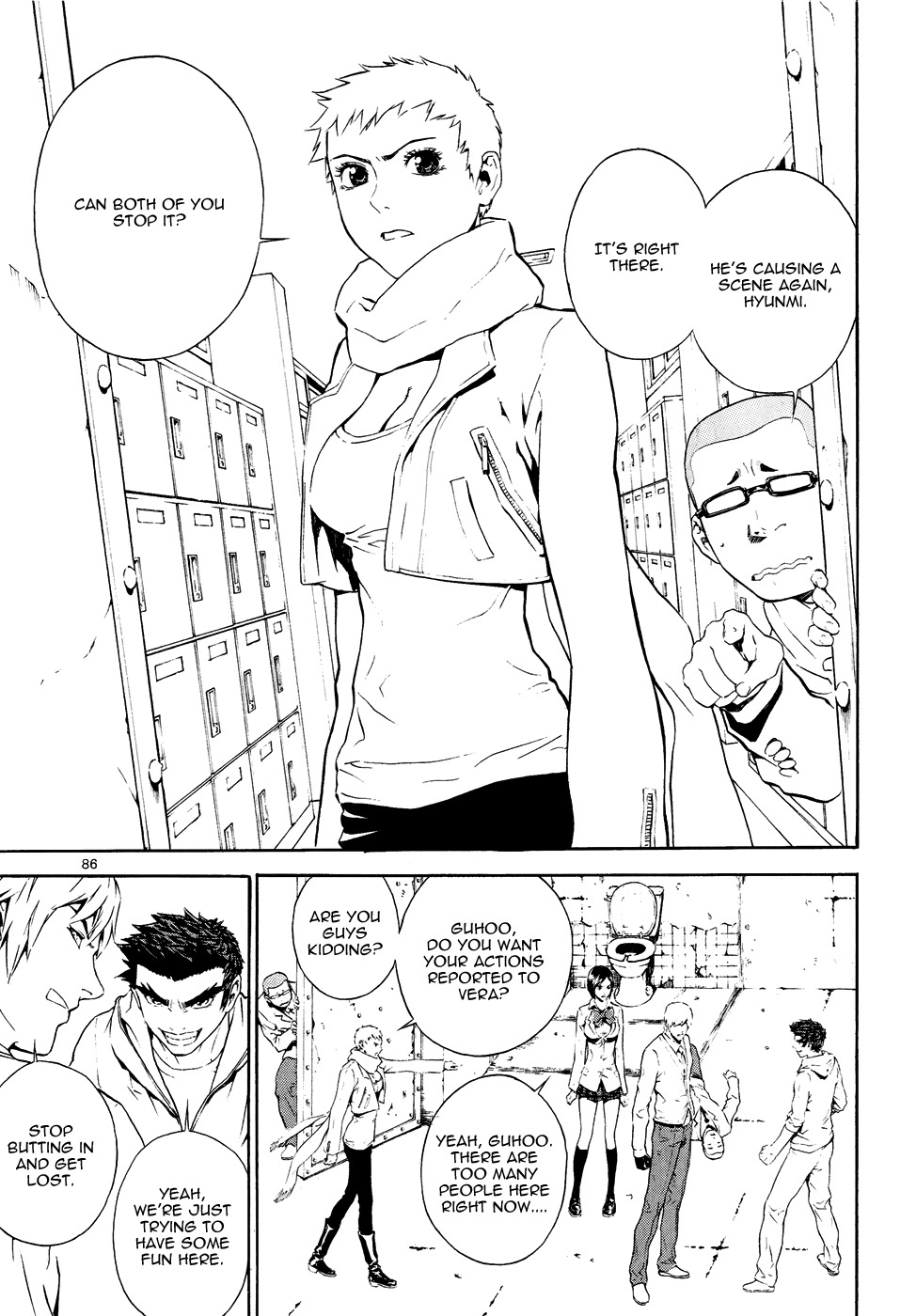 Veritas Chapter 72 page 16 - Chapter 72: Gangkyong`s Growth