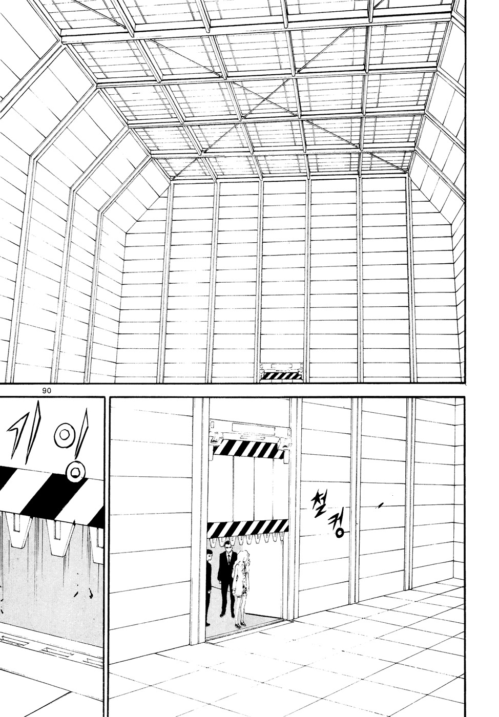 Veritas Chapter 72 page 20 - Chapter 72: Gangkyong`s Growth