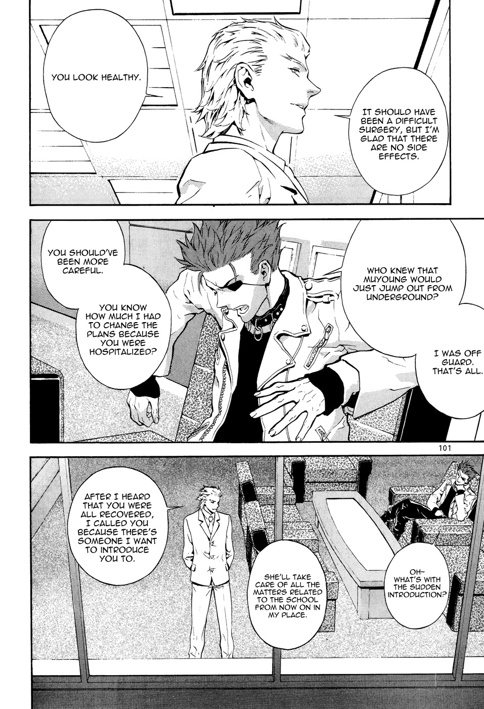 Veritas Chapter 72 page 31 - Chapter 72: Gangkyong`s Growth