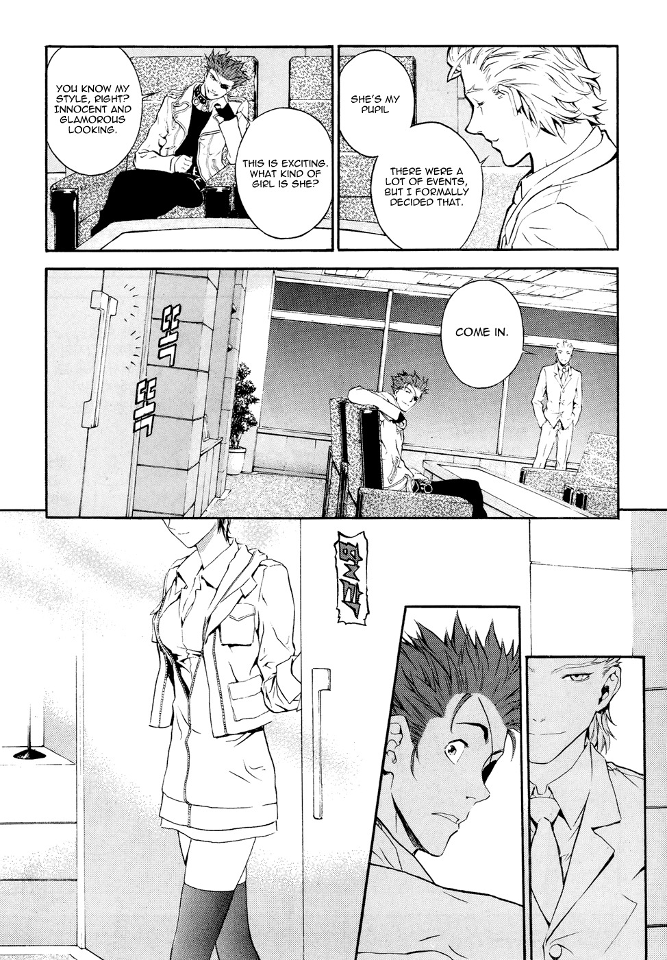 Veritas Chapter 72 page 32 - Chapter 72: Gangkyong`s Growth