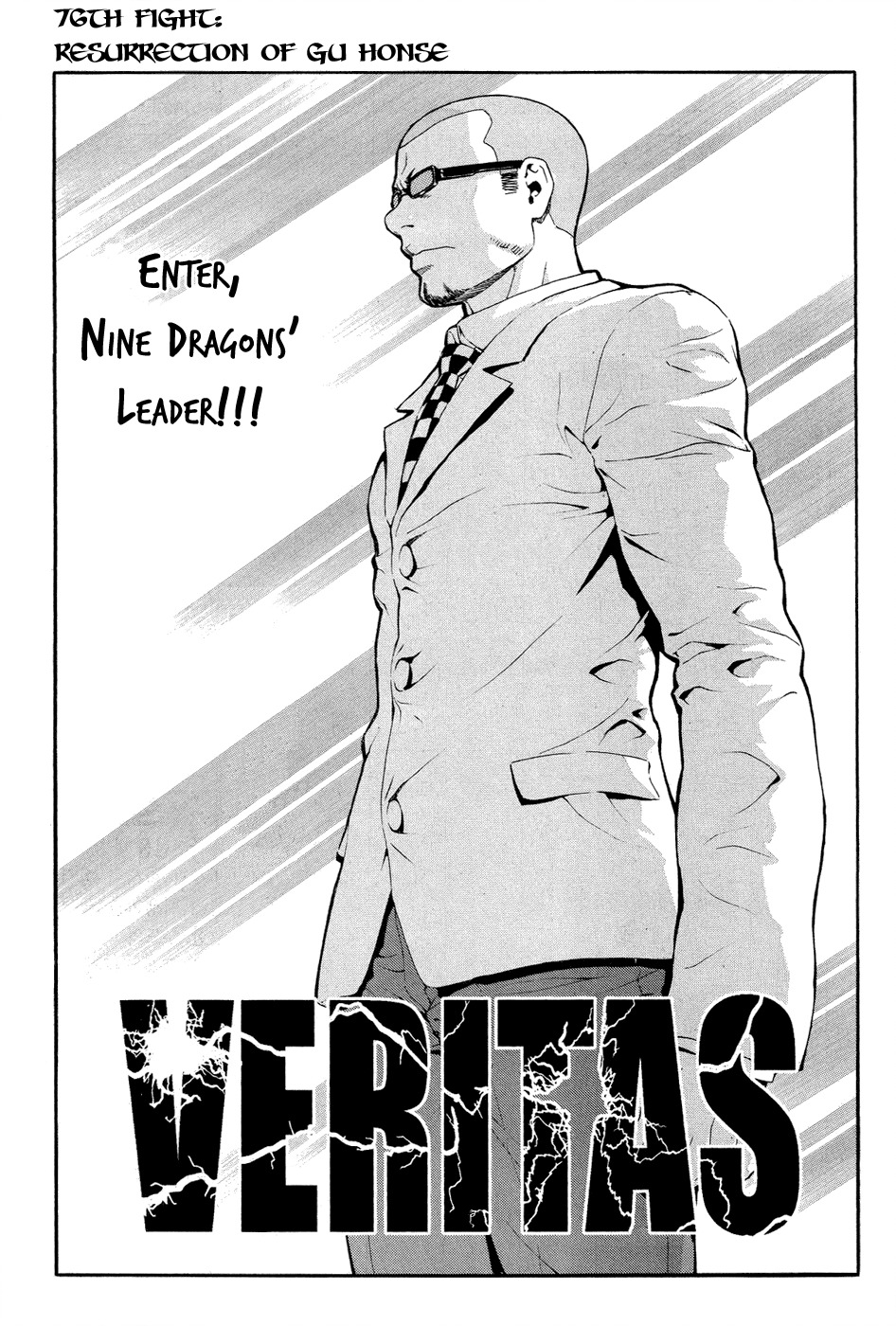 Veritas Chapter 76 page 1 - Chapter 76: Resurrection of Gu Honse