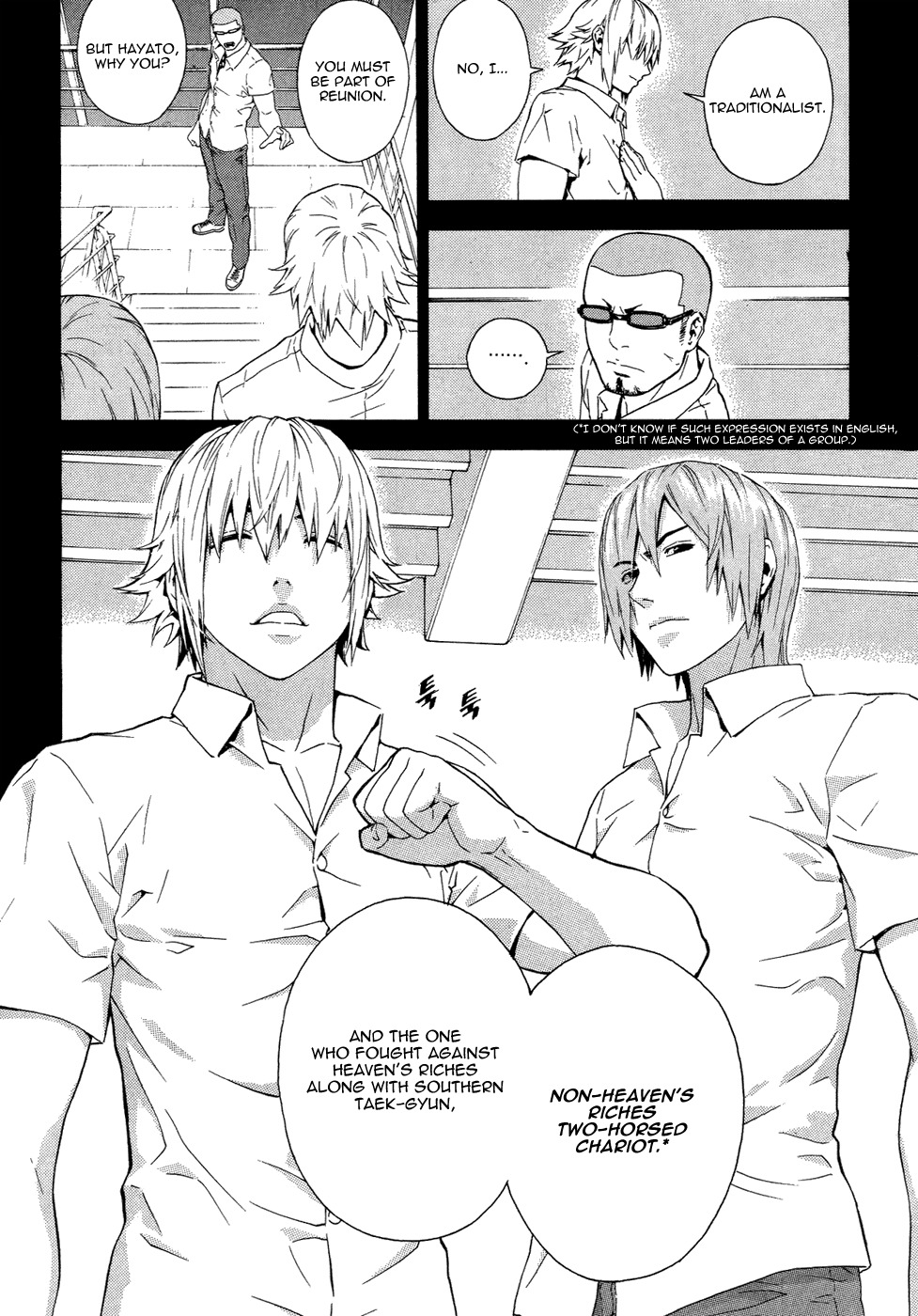 Veritas Chapter 76 page 14 - Chapter 76: Resurrection of Gu Honse