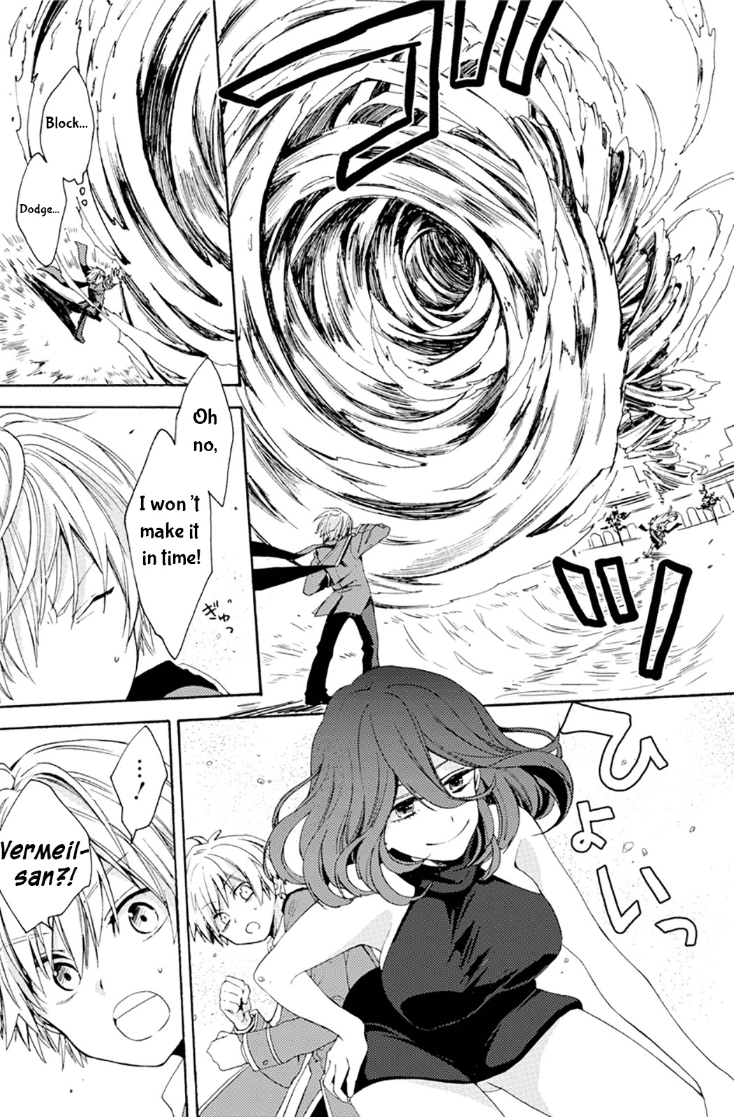 Vermeil in Gold - A Magician Pushes Through the Magical World With the Strongest Disaster Chapter 0 page 40 - Chapter 0
