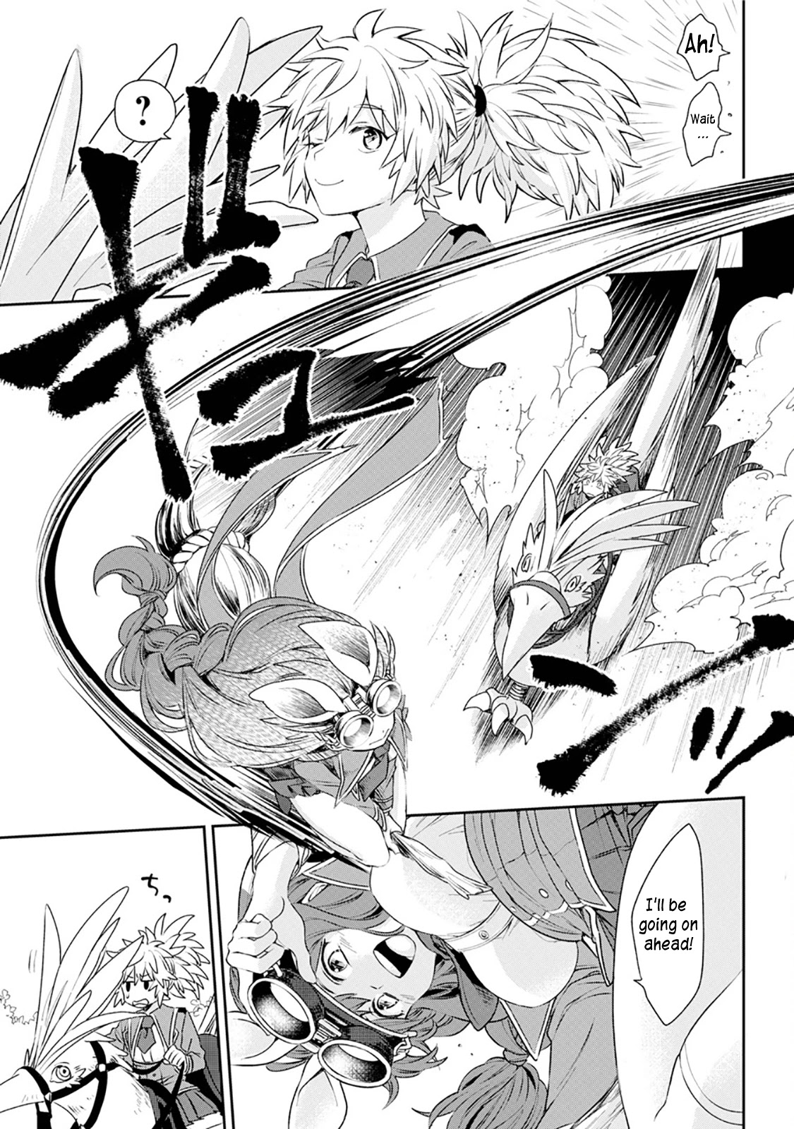 Vermeil in Gold - A Magician Pushes Through the Magical World With the Strongest Disaster Chapter 1.1 page 5 - Chapter 1.1