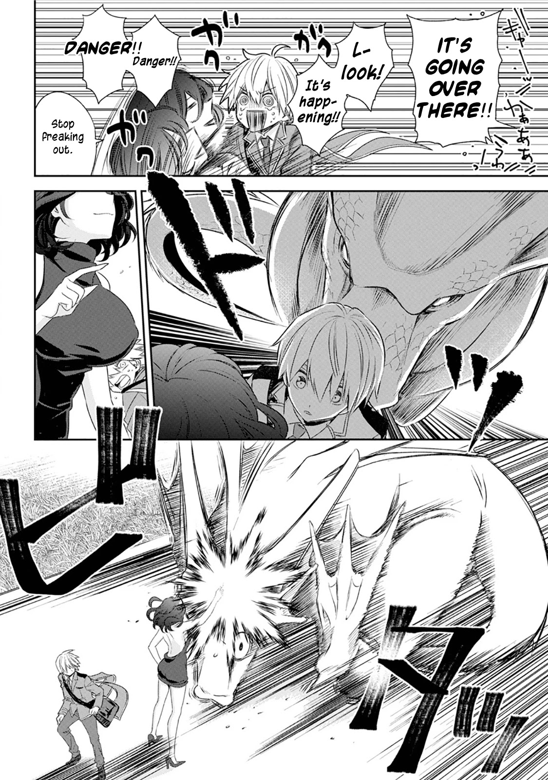 Vermeil in Gold - A Magician Pushes Through the Magical World With the Strongest Disaster Chapter 1.1 page 8 - Chapter 1.1