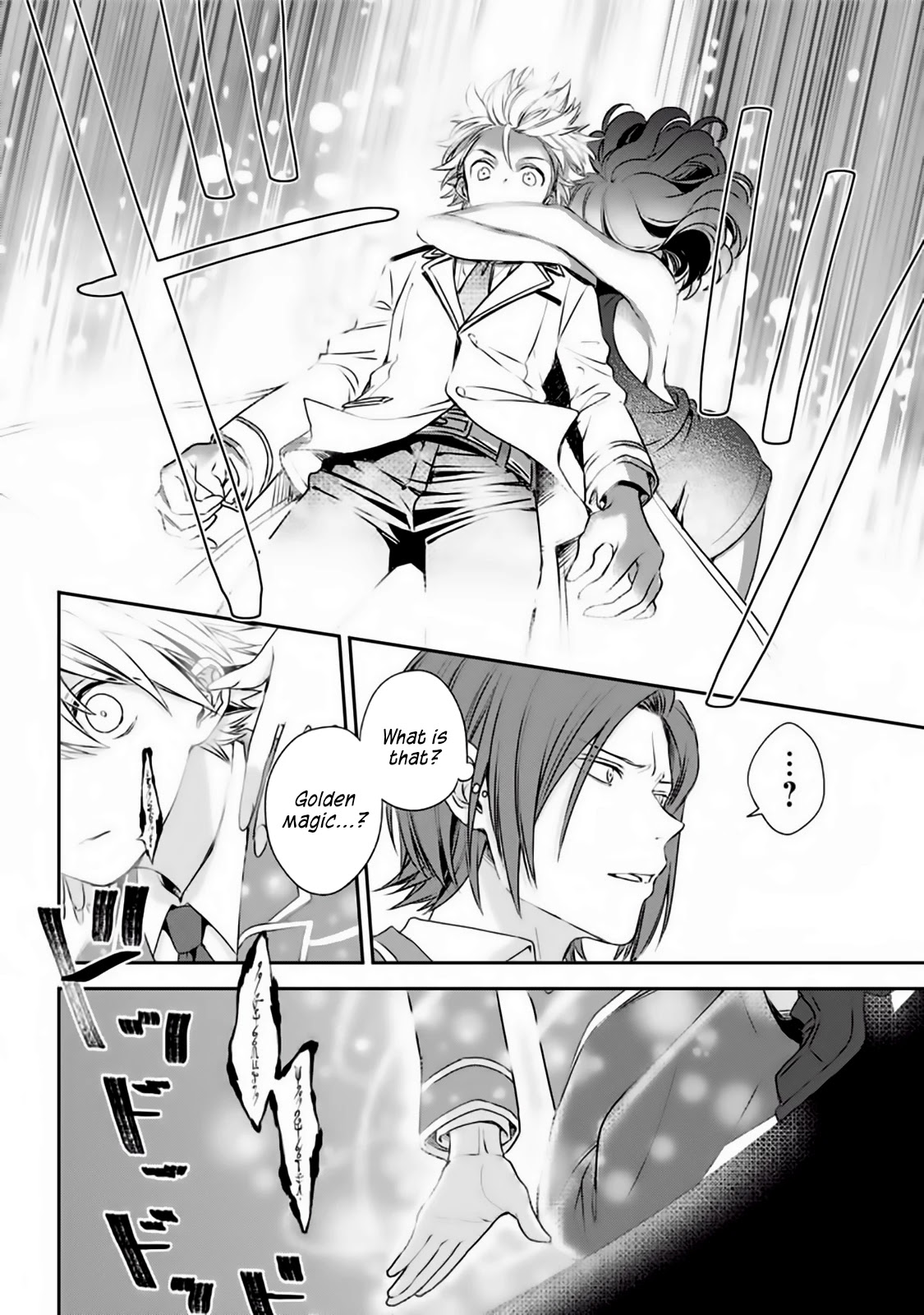Vermeil in Gold - A Magician Pushes Through the Magical World With the Strongest Disaster Chapter 1.2 page 19 - Chapter 1.2
