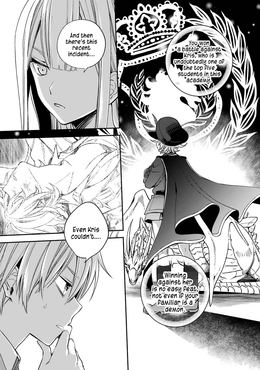 Vermeil in Gold - A Magician Pushes Through the Magical World With the Strongest Disaster Chapter 12 page 3 - Chapter 12: Activation