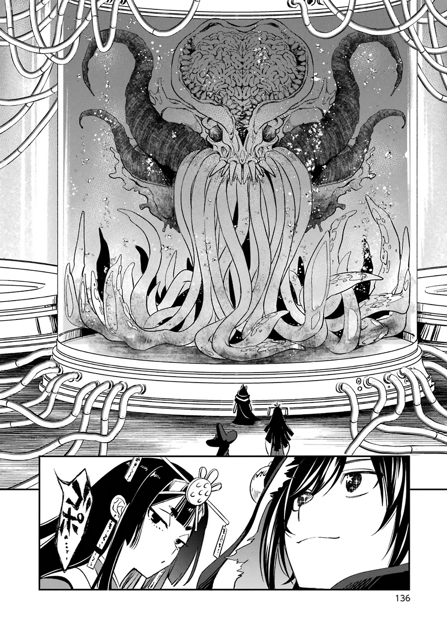 Vermeil in Gold - A Magician Pushes Through the Magical World With the Strongest Disaster Chapter 12 page 40 - Chapter 12: Activation